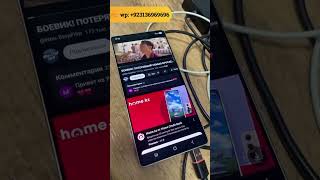 Samsung S25 Ultra Beeline KG Lock Remove Online Remote Service. #ufixerlab #kglock #bypass #s25