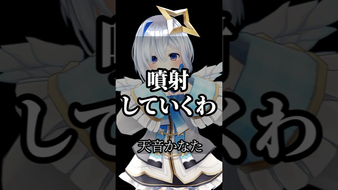 【ホロライブ】心に響くライバーの名言集その358 #ホロライブ #vtuber #名言集 #切り抜き #vshorts