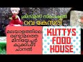 Rava kesariminiature kitchen mini worldtiny foodkuttys food house