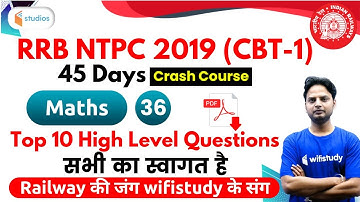 6:00 PM - RRB NTPC 2019 (CBT-1) | Maths by Suresh Sir | Top 10 High Level Questions