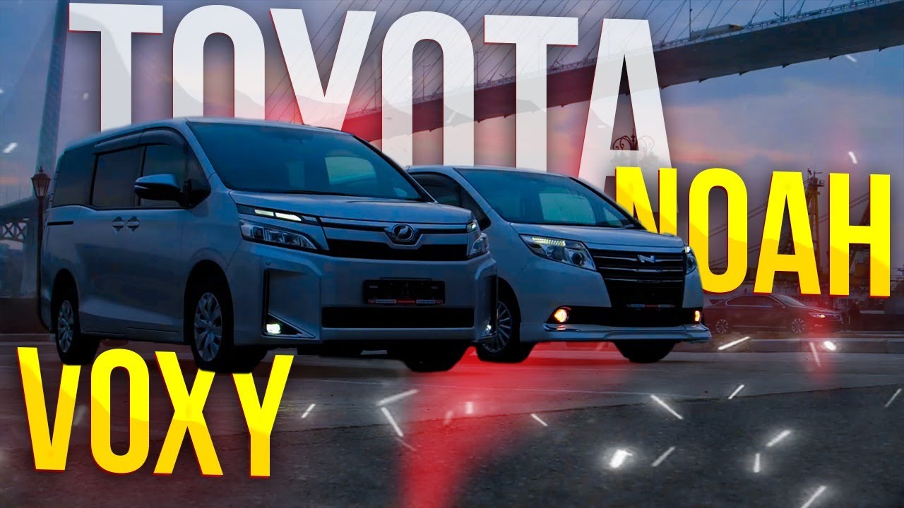 🎌TOYOTA VOXY 🛠 NOAH💥КАКОЙ АВТО КУПИТЬ В 2022году💥ГИБРИД ИЛИ 4ВД⁉️ЛУЧШИЕ ...