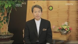 [Life of Faith] 20150211 The Good Shepherd Loves the Sheep More Than Himself (John 10:11~18)