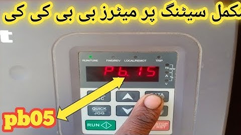 vfd setting video pb4 Mukammal parameter setting solar pb4 channel full movie video YouTube vfd 15