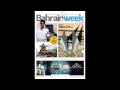 Bahrain this week 100th issues slide show