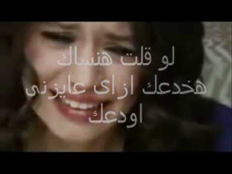 TÉLÉCHARGER AMAL MAHER MOSH HAMNA3AK GRATUITEMENT MOSH HAMNA3AK GRATUITEMENT MAHER TÉLÉCHARGER AMAL