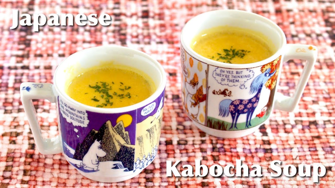 How to Make Kabocha Japanese Squash Soup | OCHIKERON | Create Eat Happy :) | ochikeron