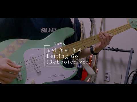 DAY6(데이식스) - 놓아 놓아 놓아 / Letting Go (Rebooted ver.) Bass Cover