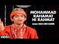 Rahamat hi rahmat  rais anis sabiri full  tseries islamic music