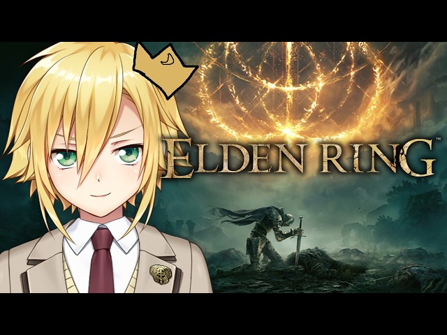 【ELDEN RING/エルデンリング】俺は王になる男だ #1【にじさんじ/卯月コウ】