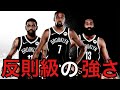 【反則級】強すぎるネッツについて