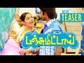 Panju Mittai - Official Teaser 2 | D. Imman | Ma Ka Pa Anand