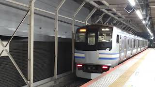 【横須賀線/JR横浜駅】JR東E217系総武快速線&成田線経由成田行き発車