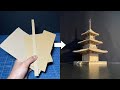 【神技】ダンボールだけで法起寺三重塔を作った結果... 100% Cardboard Hokki-ji Pagoda