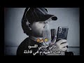 حلات واتس مهرجانات 2025 زماني علمني القسوه ادهم الأمير حلات واتس مهرجانات 2025 زماني علمني القسوه ادهم الأمير