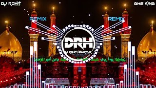 Ya Ali Ya Hussain Police Siren Edm Jump Bass Dj Remix Muharram Qawwali Compitition Dj Suraj dj talib