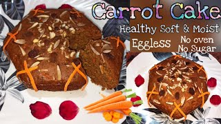 Healthy Carrot Cake | Soft Cake |Eggless | No Oven | No Maida | No sugar | Easy Cake Recipe screenshot 5