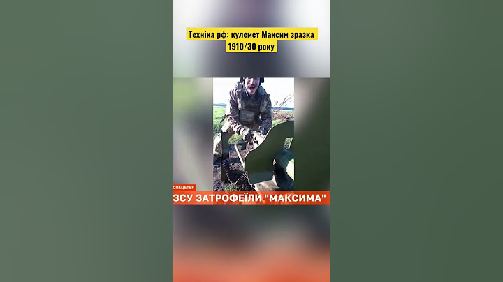 ЗСУ показали з якою технікою воюють російські війська / Апостроф TV