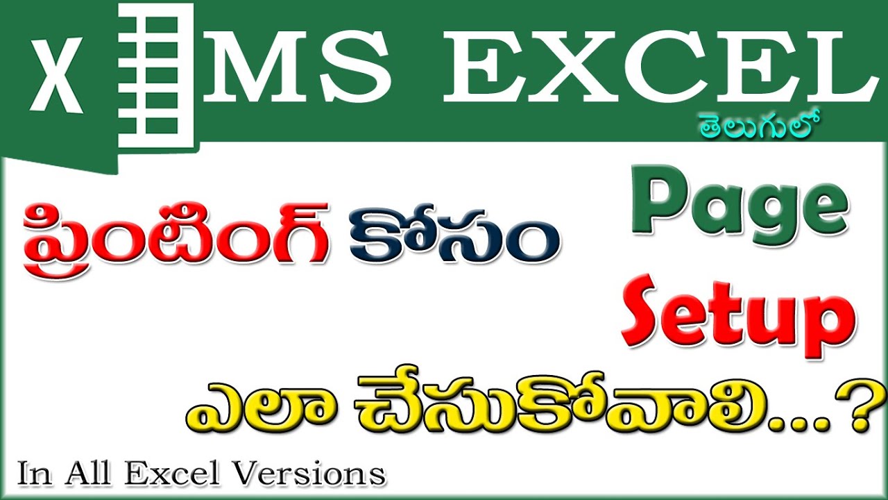 How To Setup Page for Printing In MS Excel In Telugu | Page Setup In MS Excel In Telugu | Excel