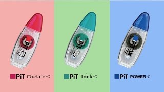テープのり「ピットC」シリーズ｜トンボ鉛筆