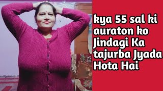 Kya 55 Sal Ki Aurat Ko Jyada Experience Hota Hai Nagvanshi Family