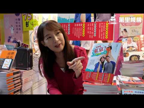 【アグネス・チャンが香港で東京ガイドブックを発売！】