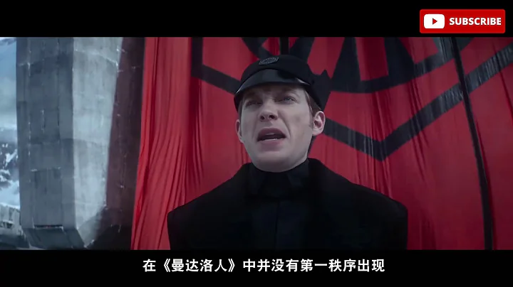 星戰曼達洛人故事背景解析！《曼達洛人》是誰？曼達洛星球是什麼樣子的？曼達洛你知道多少？ - 天天要聞