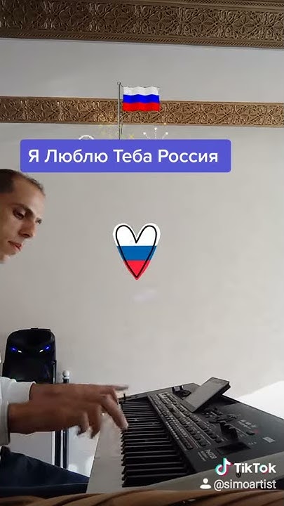 Гимн России Russian Anthem النشيد الوطني الروسي #Russia#Россия #Страна ...
