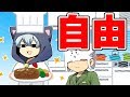 この料理人自由過ぎる！！【T&Kbro's】