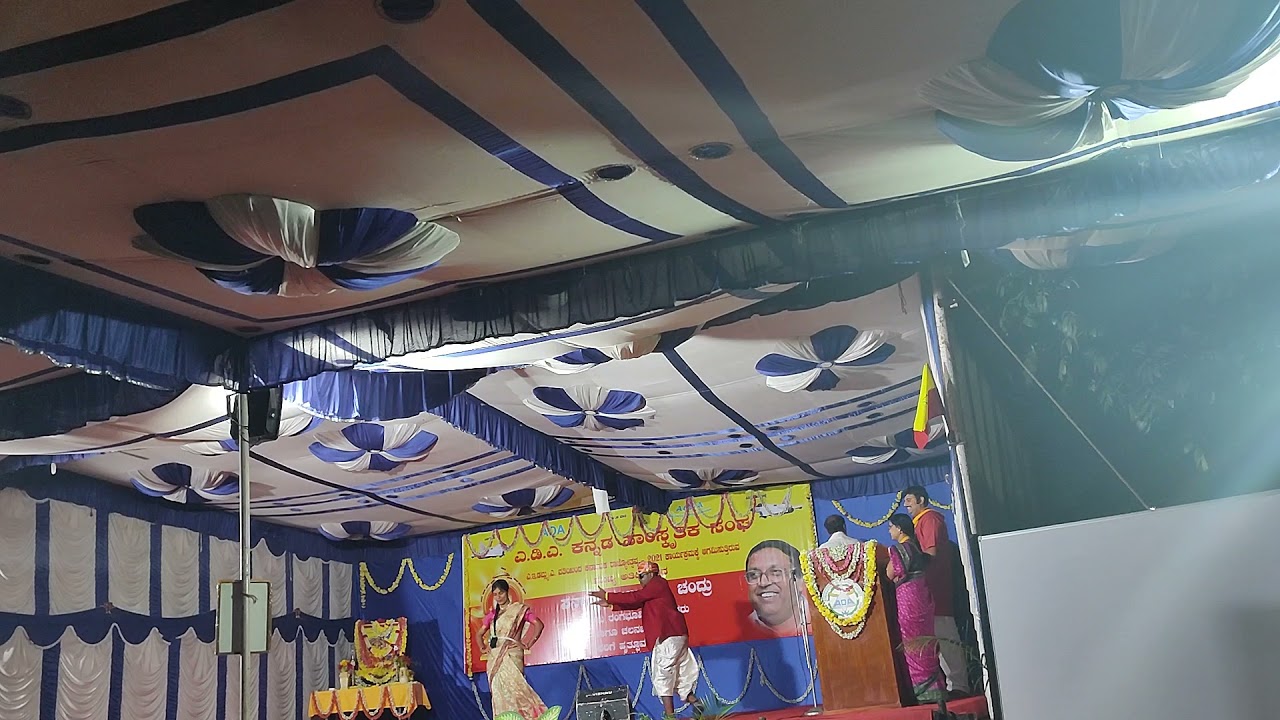 ADA Kannada Rajyothsava 2021 Bolo Bolo Ramappa the villain dance by Finance Team