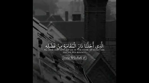 تلاوة خاشعة 📖 حالات  اب قرآن كريم صوت جميل ❤