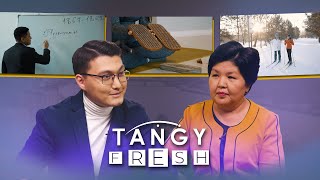 Педагог Гүлмира Әшірбекова Tangy Fresh бағдарламасында қонақта!