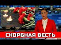 Отмучился... Он скончался час назад - 5 июня