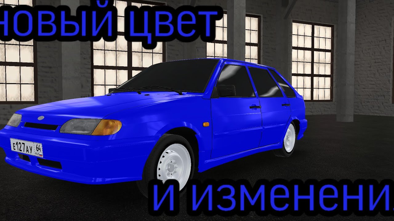 Цвет паприка авто
