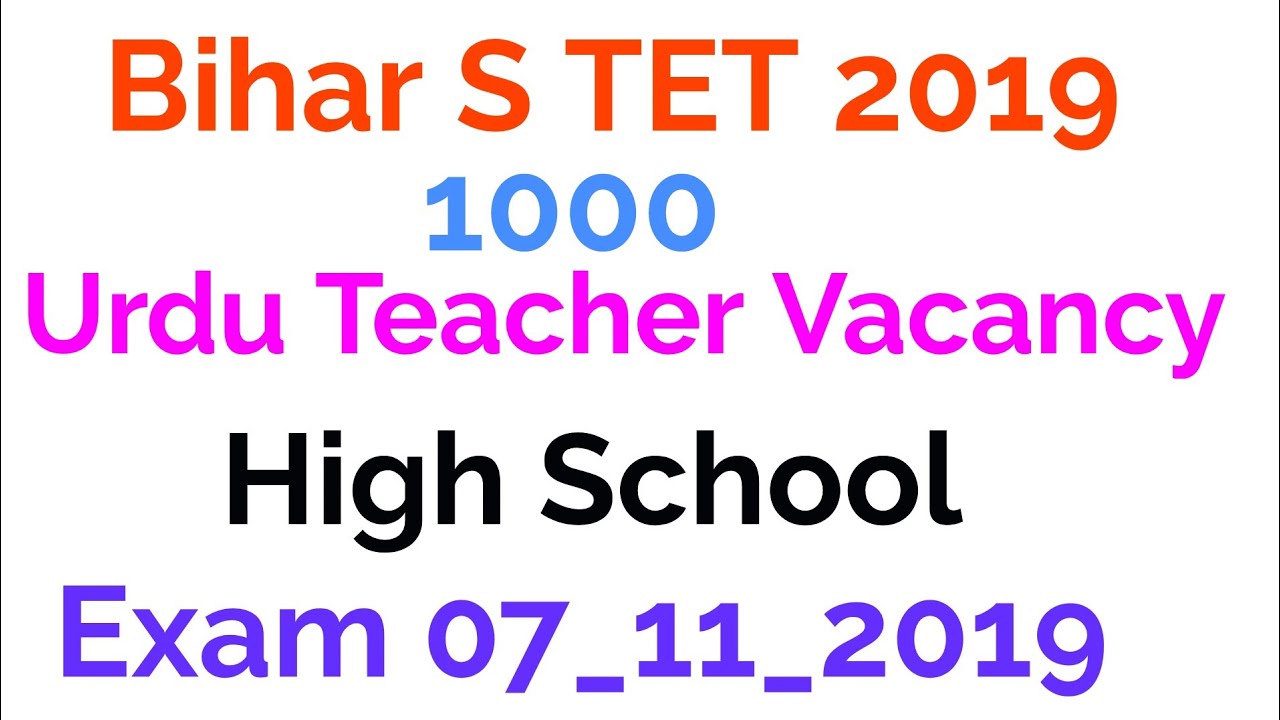 Bihar S TET 2019 ( 1000 ) Urdu Teacher Vacancy High School Exam 7/11/2019