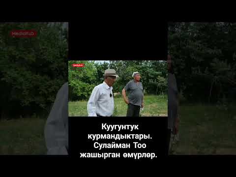 Video: Орест трагедиялык баатырбы?