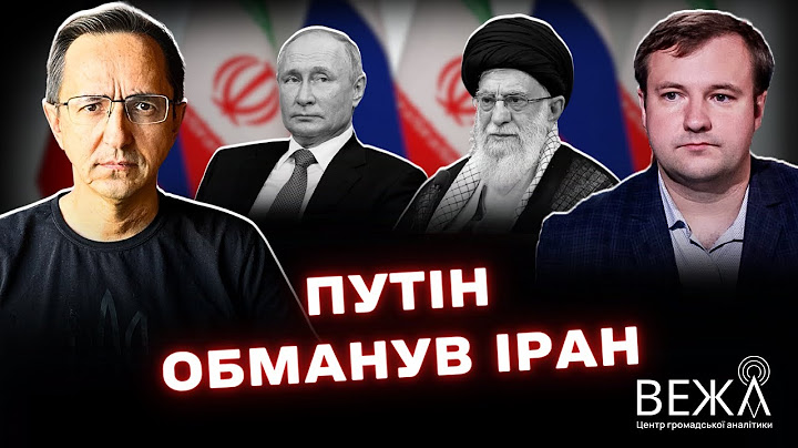 рф домовляється з Ізраїлем / Китай натисне на США – Олещук