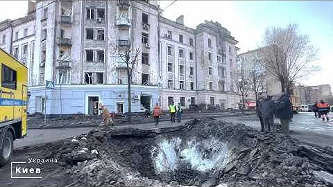 Последствия ракетного удара по Киеву
