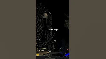 انا وقلبي مضيعين 