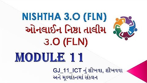 NISHTHA 3.O MODULE 11 Test Answer | NISHTHA 3.0 Module Quiz in Gujarati | NISHTHA3.O FLN Quiz Answer