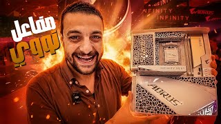اقوى بورده فى العالم من AORUS