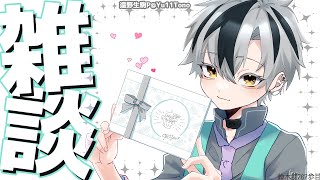 【雑談】お休み中のびっくり事件とか家族旅行（スペイン村）とかetc【鈴木勝/にじさんじ】