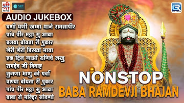 रामदेवजी नॉनस्टॉप TOP 10 राजस्थानी भजन | Prakash Mali Supehrit Bhajan | JUKEBOX | 2024 | New Bhakti