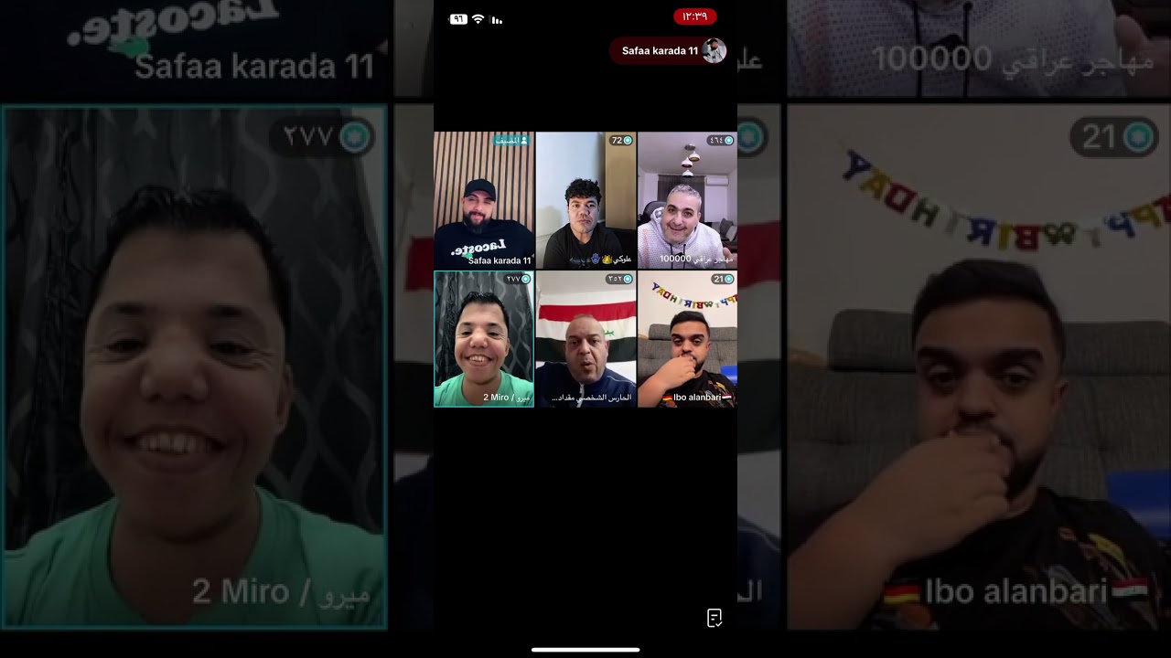 بث لايف اليوم البسطية رجوع وضاح وتنصيب قائد جديد تحشيش 😂 صفاء كرادة