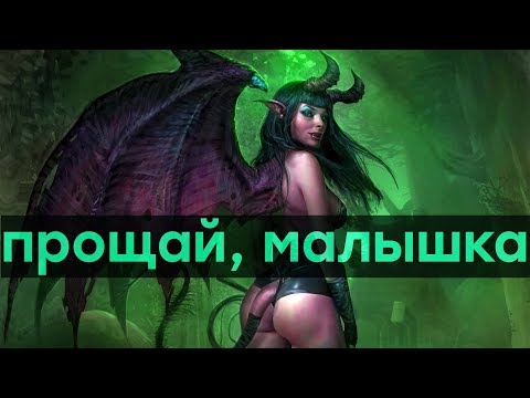 Видео: Blizzard и Valve урегулируют разногласия по поводу товарного знака DOTA