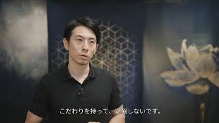 加地織物 秦直也