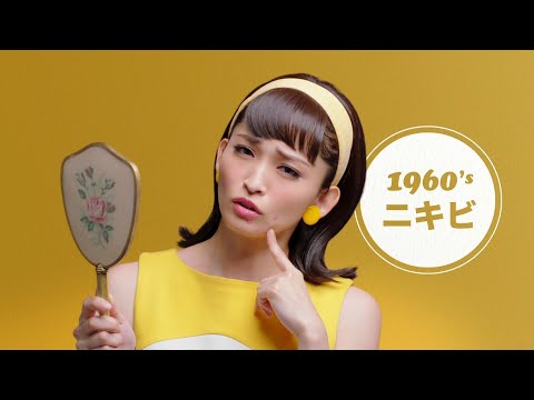 Kobayashi Seiyaku 小林製薬 EAUDE MUGE オードムーゲ CM 「60年の歴史」篇 15秒