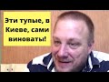 Я думаю, война будет (Томас Рёпер)