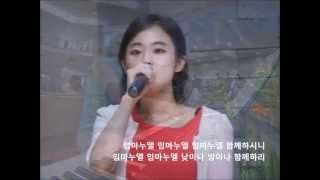 단심가_TheDream_20120722