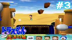 ドラえもん のび太と復活の星 Topic Youtube