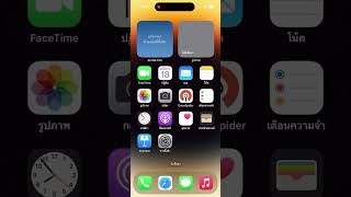 วธลบโปรไฟล Thlive เกา แกปญหา เพยโหลด Mdm ใหมไมตรงกบเพยโหลดเกา